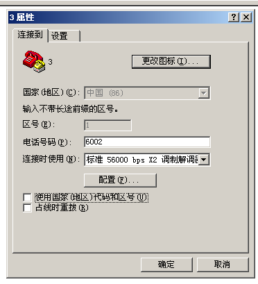 呼叫